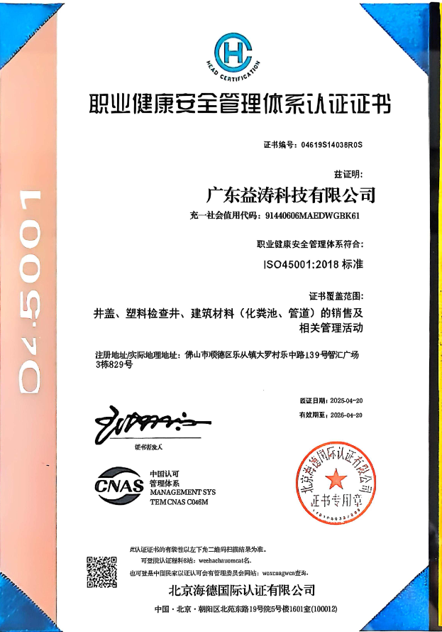 奈曼荣誉证书